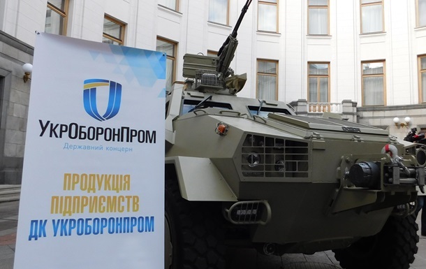 СМИ опубликовали результаты аудита заводов Укроборонпрома