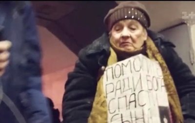 СМИ рассказали о бизнесе на попрошайках в метро Киева