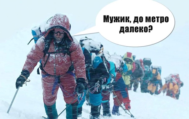 Снегоколлапс в Киеве: фотожабы из Сети