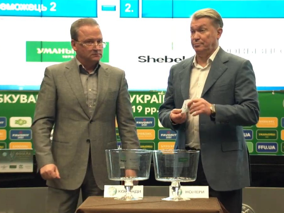 Стали известны полуфинальные пары Кубка Украины по футболу (фото)