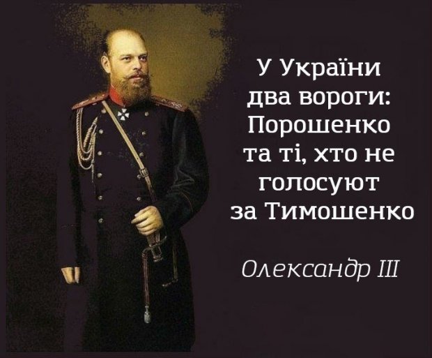 Стэтхем и Джобс: в соцсетях фантазируют, кто еще поддерживает Тимошенко, кроме Коэльо