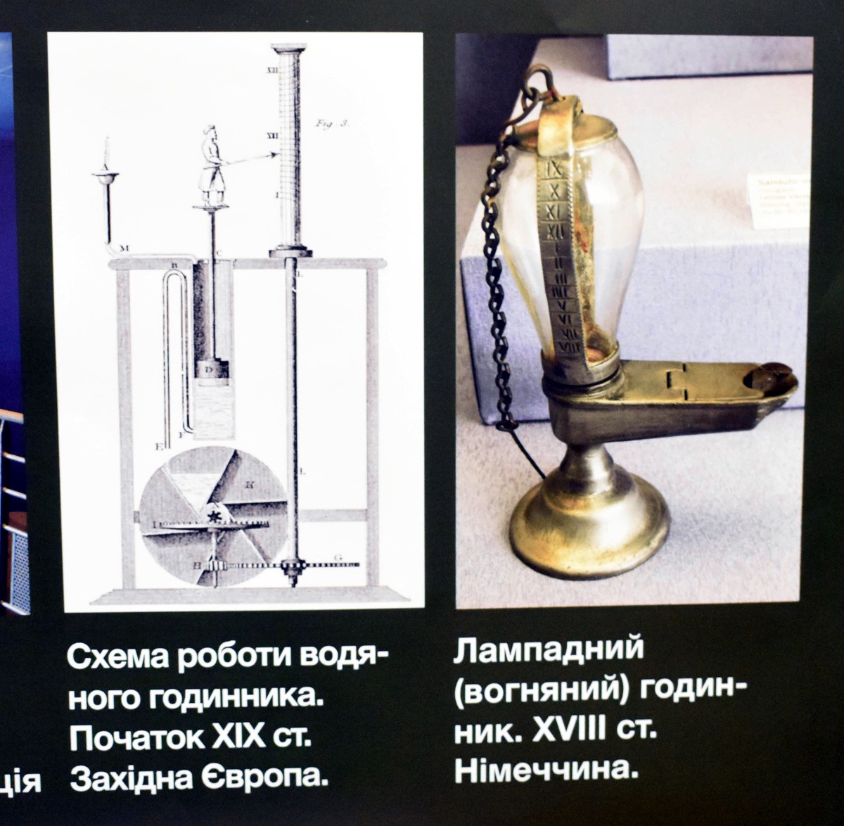 Стоят баснословных денег: в Киеве открылась выставка старинных часов (фото)