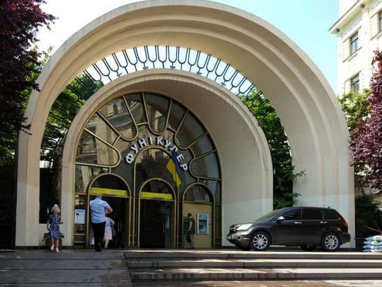 Ступеньки не помеха: сеть возмутил наглый автохам в центре Киева (фото)