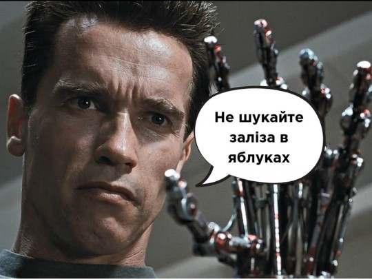 Супрун развеяла самый популярный миф о яблоках