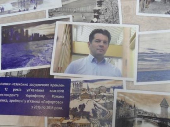 Сущенко рассказал, чего ему больше всего не хватает в заключении
