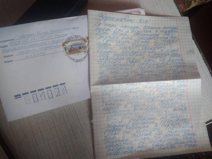 Сущенко рассказал, чего ему больше всего не хватает в заключении