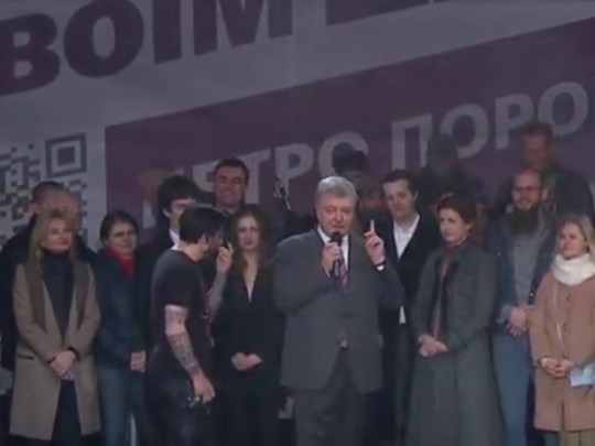 «Ти ж мене підманула»: Порошенко спел песню для Зеленского (видео)