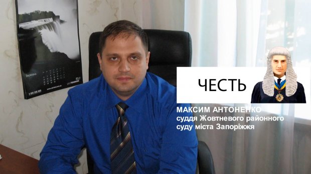 У Запоріжжі обвинуваченого у вбивстві чоловіка визнали невинуватим: деталі рідкісного вироку