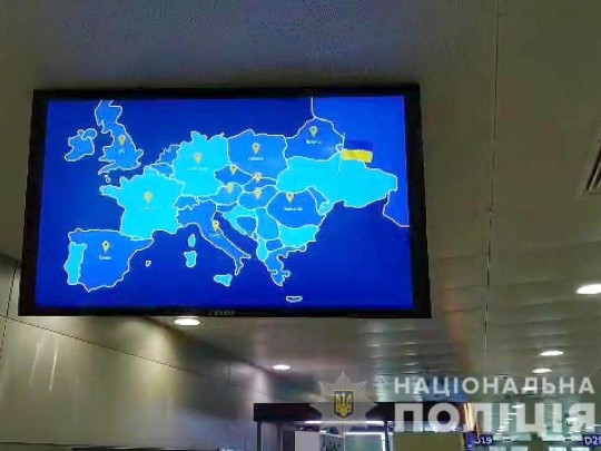 Украина без Крыма: полиция ищет автора проморолика для Борисполя