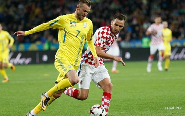Украина проиграла Хорватии и не поедет на ЧМ-2018