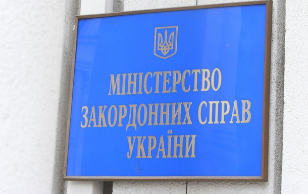 Украина считает незаконным референдум в Каталонии