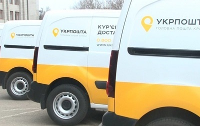Укрпочта изменит систему тарифов на посылки