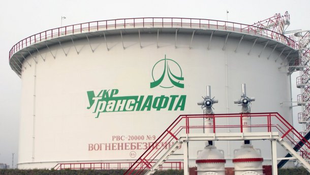 Укртранснафта требует компенсации от России за грязную нефть
