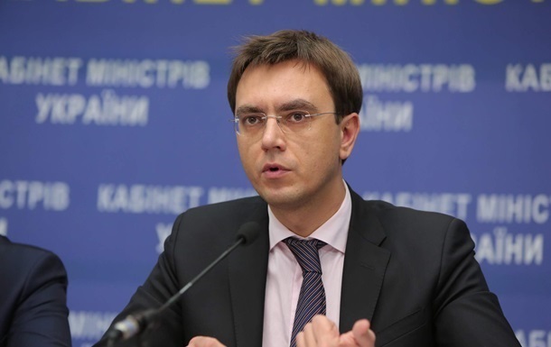 Ущерб Украины из-за блокады Азовского моря 10 млрд – Омелян