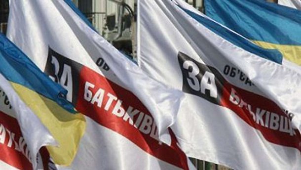 В Чернигове Объединенной оппозиции запретили проводить митинг