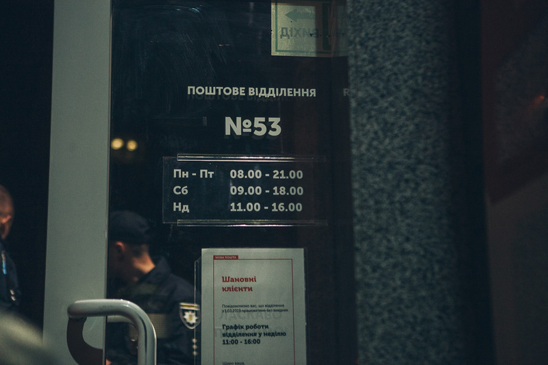 В Днепре вооруженный преступник напал на отделение Новой почты: есть раненые (фото, видео)