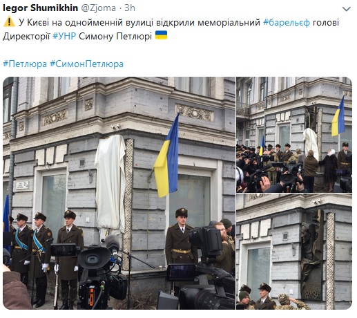 В Киеве открыли барельеф Симону Петлюре (фото)