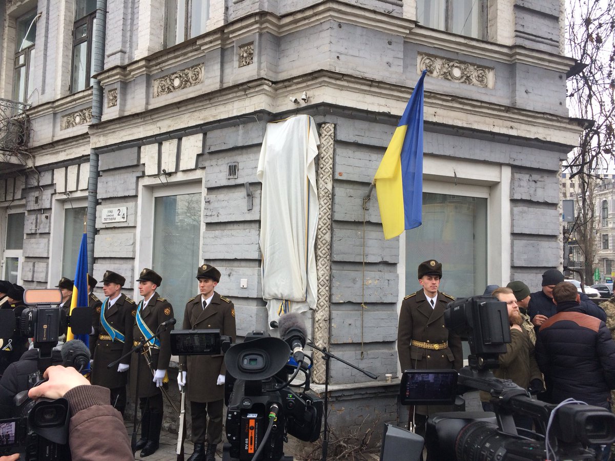 В Киеве открыли барельеф Симону Петлюре (фото)