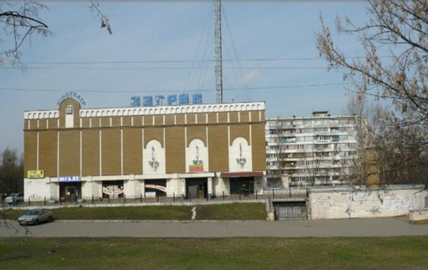 В Киеве снесут кинотеатр Загреб