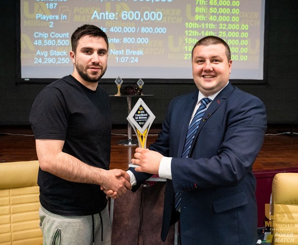 В Киеве ярко прошёл фестиваль спортивного покера PokerMatch UA MillionsСпецпроект