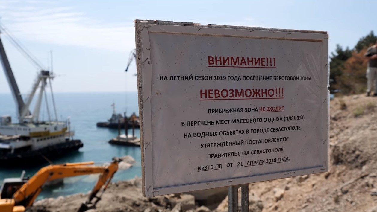 В Крыму взбунтовались против оккупантов из-за колючей проволоки на популярном пляже