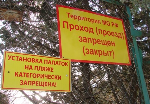 В Крыму взбунтовались против оккупантов из-за колючей проволоки на популярном пляже