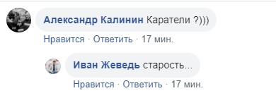 В Луганске сгорела маршрутка: в сети показали фото пожара