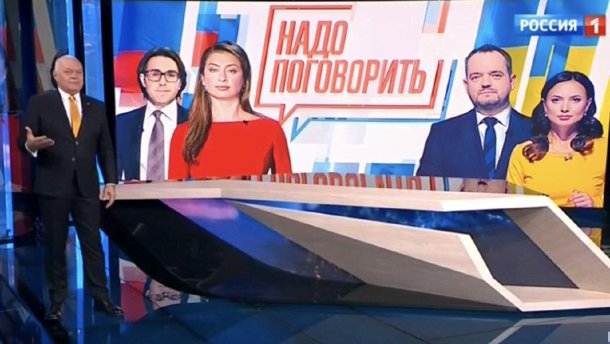 В России все же проведут телемост, журналистов с NewsOne ждут в себя
