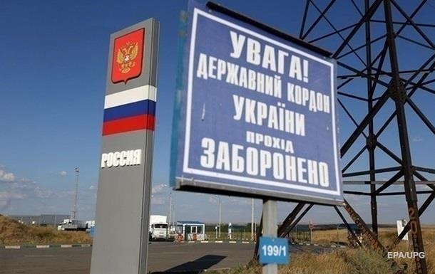 В Украине ожидают наплыв больших групп нелегалов из РФ