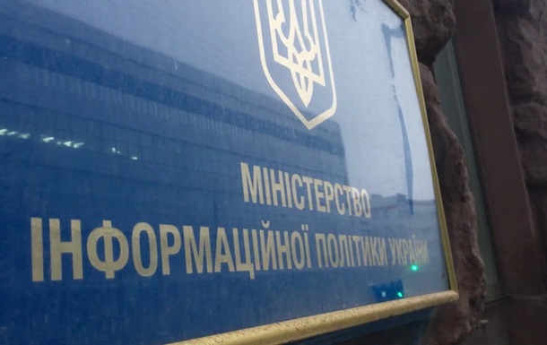 В Украине подготовили новый список рекомендованных для запрета сайтов