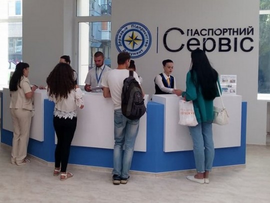 В Украине приостановили выдачу загранпаспортов и ID-карт
