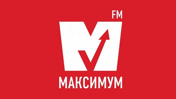 В Украине зазвучало радио МАКСИМУМ