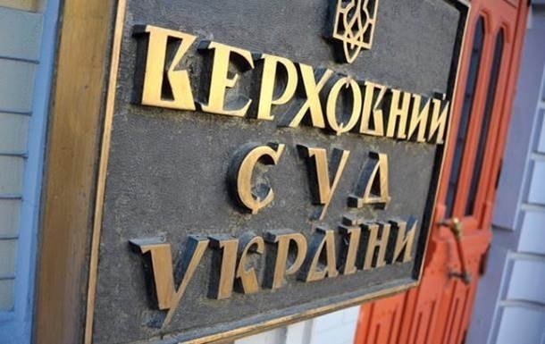 Верховный Суд отказался рассматривать дело о томосе ПЦУ
