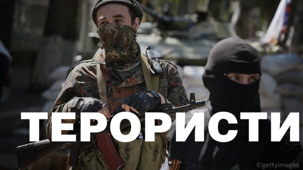 Виновных в обстреле Мариуполя террористов уничтожили, — СБУ