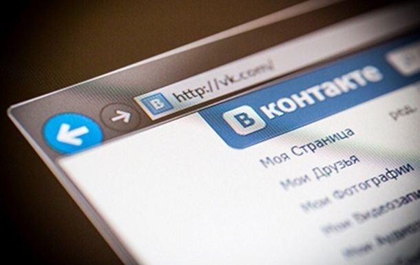 ВКонтакте разослала инструкцию, как обойти блокировку сайта