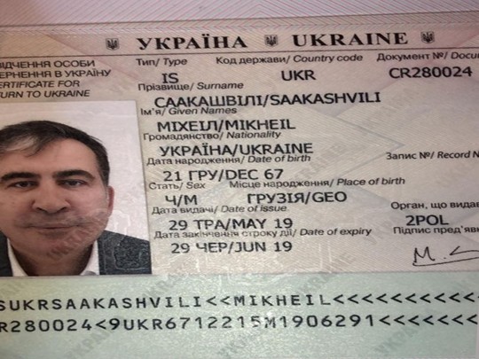 Возвращение Саакашвили в Украину: политик похвастался новым удостоверением личности (фото)