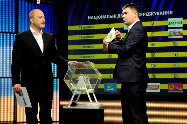 Выборы 2014: определен график теледебатов