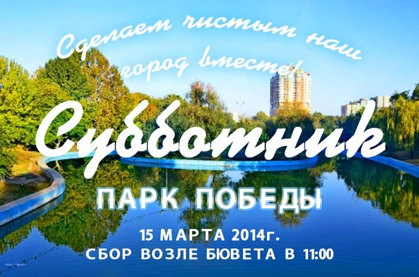 Выходные в Одессе