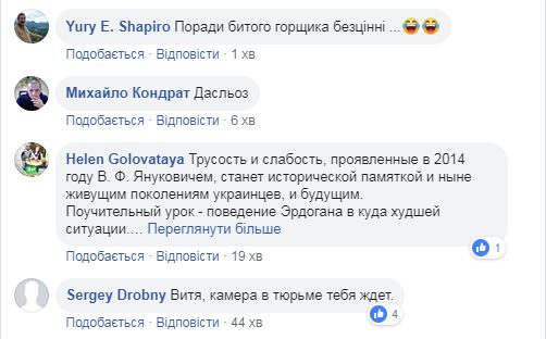 Янукович обрадовался победе Зеленского на выборах и написал ему письмо