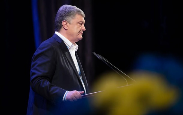 Закон о языке: Порошенко обратился к новым властям