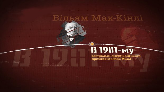 Затишье перед бурей: как эпоху беззаботности вытеснила Первая мировая война