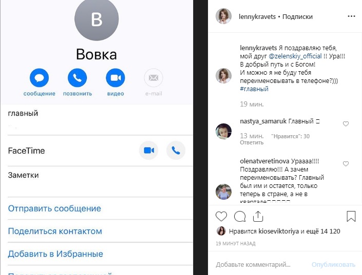 Зеленский становится новым президентом Украины: все подробности второго тура выборов