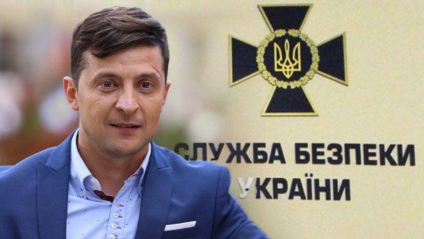 Зеленский уволил начальников управлений СБУ в 6 областях
