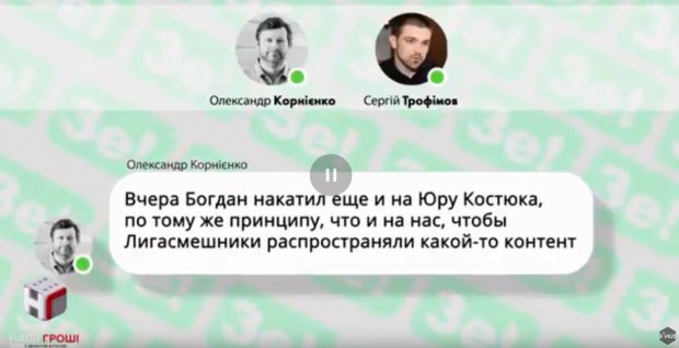 Журналісти оприлюднили листування Зе-команди: хто впливає на кандидата