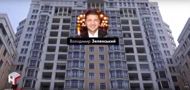Журналісти оприлюднили листування Зе-команди: хто впливає на кандидата