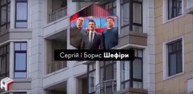 Журналісти оприлюднили листування Зе-команди: хто впливає на кандидата