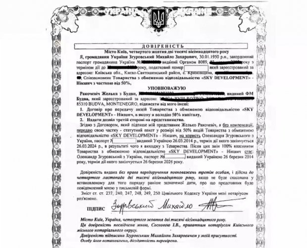 Зрікається мільйонних активів: чим здивувала нова декларація ректора КПІ