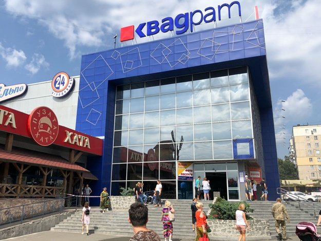 На Борщаговке произошел пожар в ТРЦ Квадрат: детали происшесвия