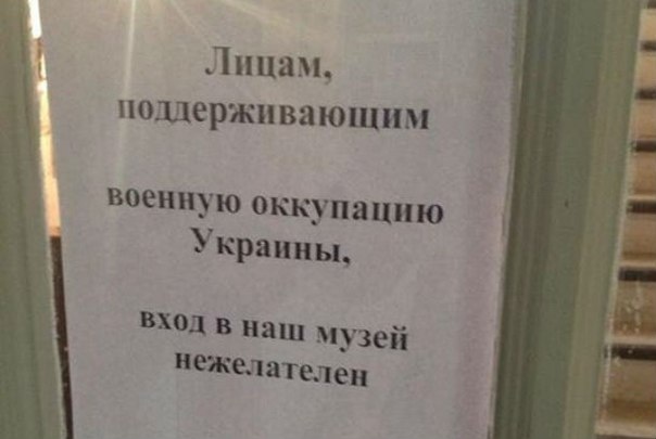 Оккупантам вход воспрещен: в музее Булгакова не рады тем, кто поддерживает российское вторжение