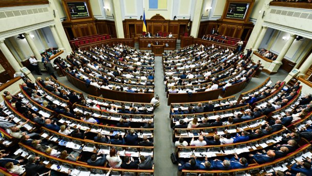 Рада приняла закон о кнопкодавстве: что грозит нардепам-нарушителям Рада приняла закон о кнопкодавстве: что грозит нардепам-нарушителям